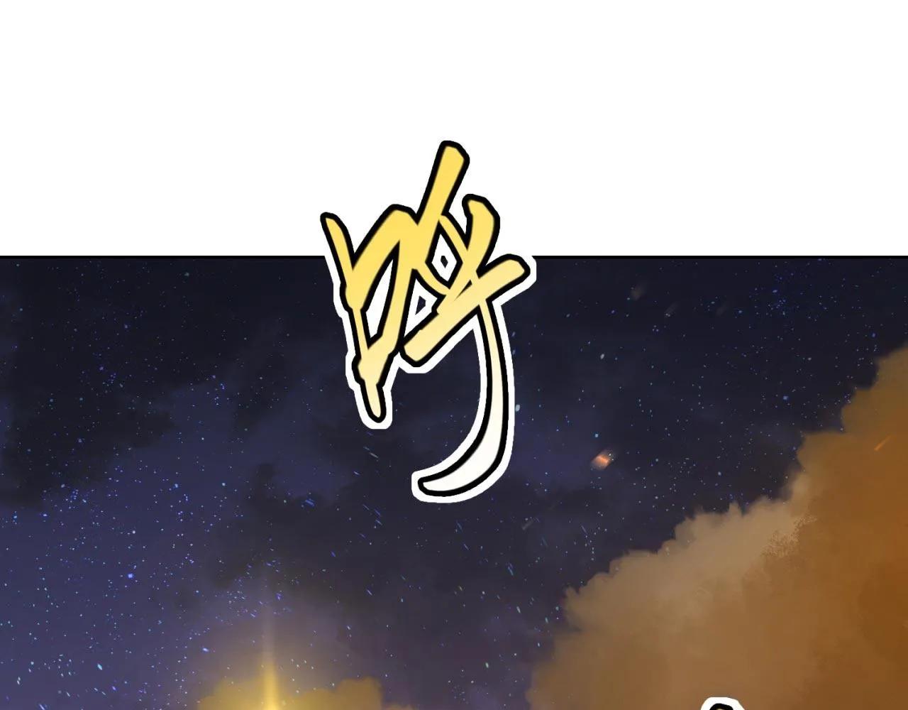 35回-叮！隐藏路线开启 第7页