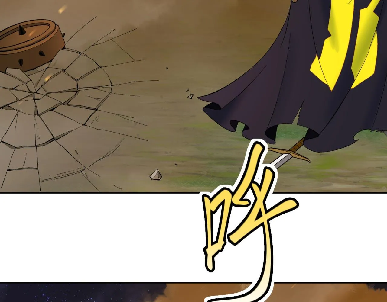 35回-叮！隐藏路线开启 第9页