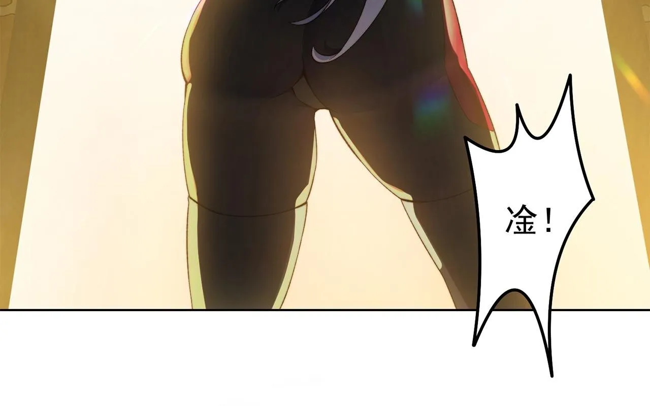 35回-叮！隐藏路线开启 第168页