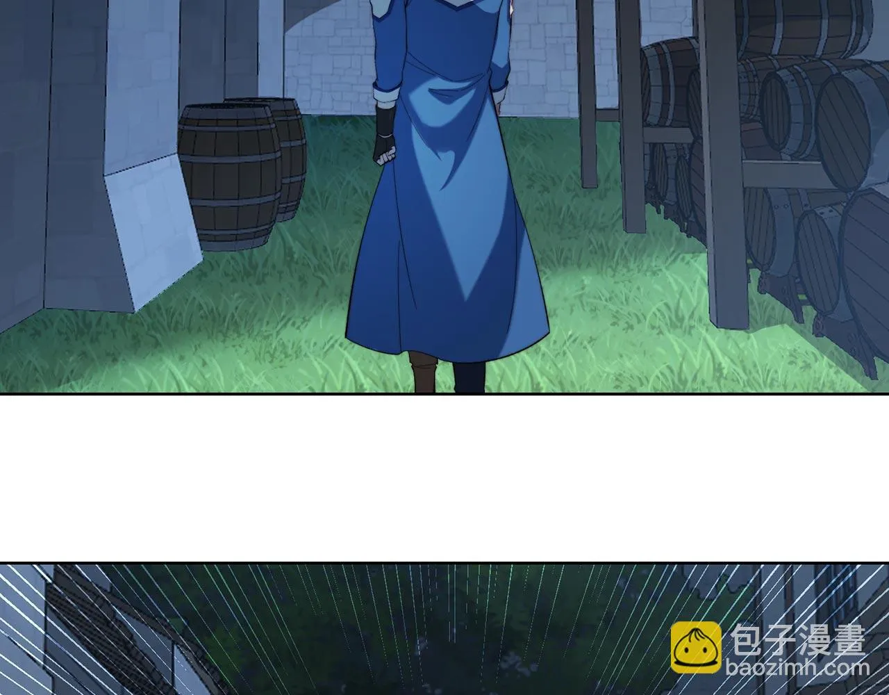 36回-搏击俱乐部 第15页