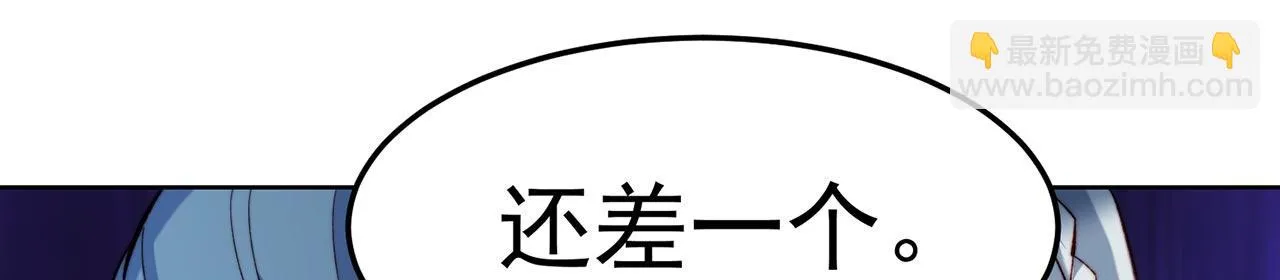 36回-搏击俱乐部 第22页