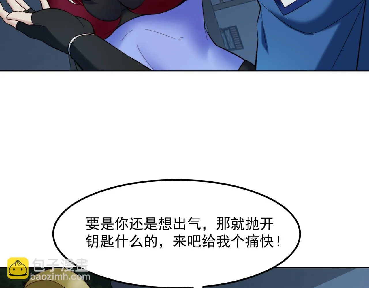 36回-搏击俱乐部 第31页