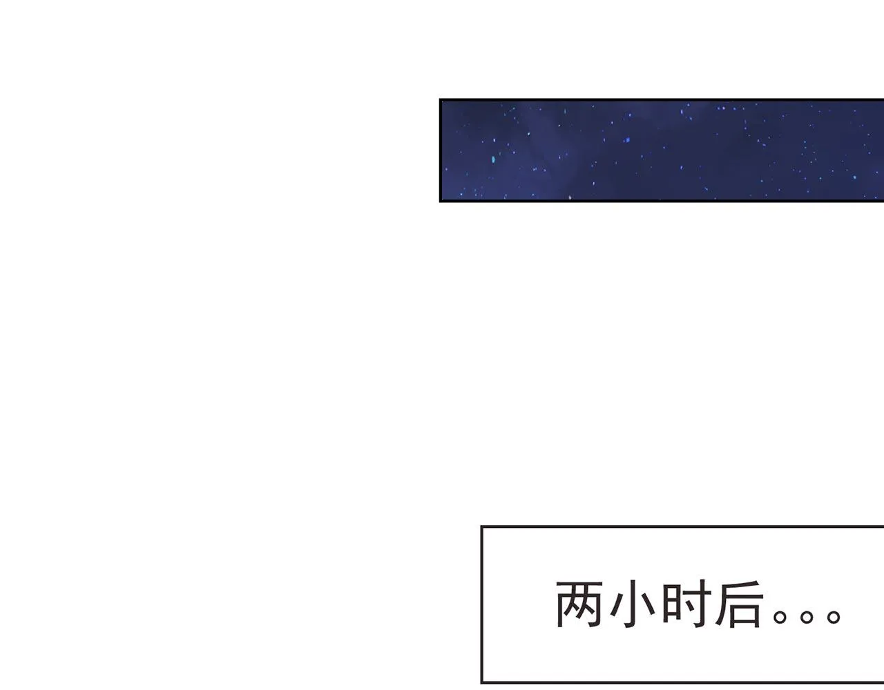 36回-搏击俱乐部 第39页