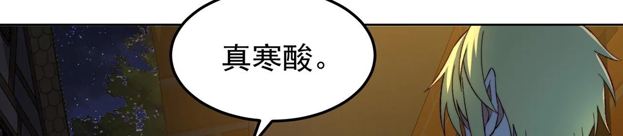 36回-搏击俱乐部 第44页