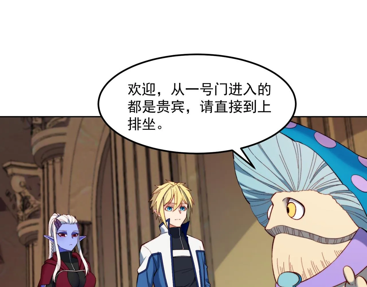 36回-搏击俱乐部 第65页