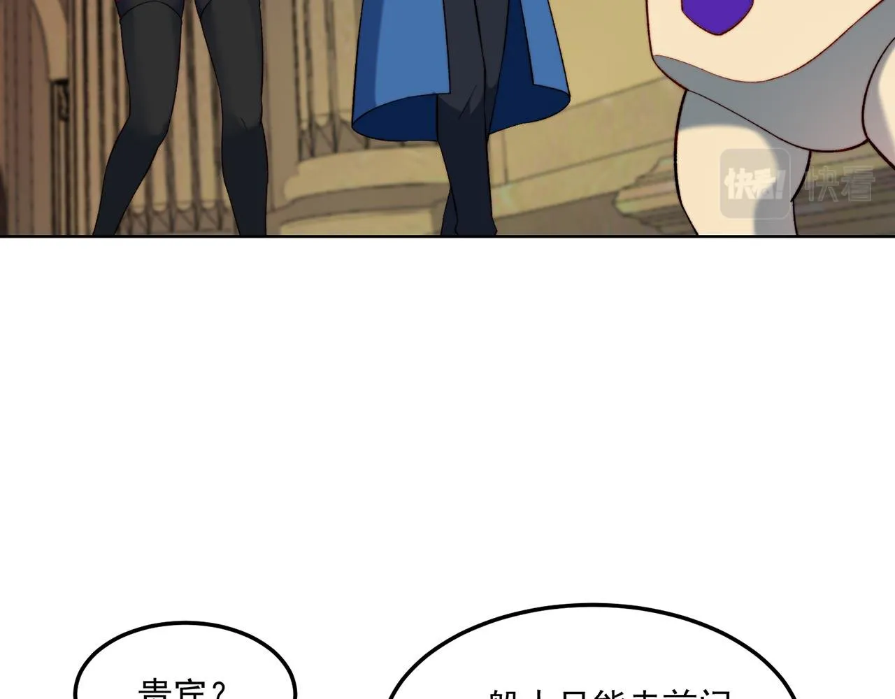 36回-搏击俱乐部 第67页