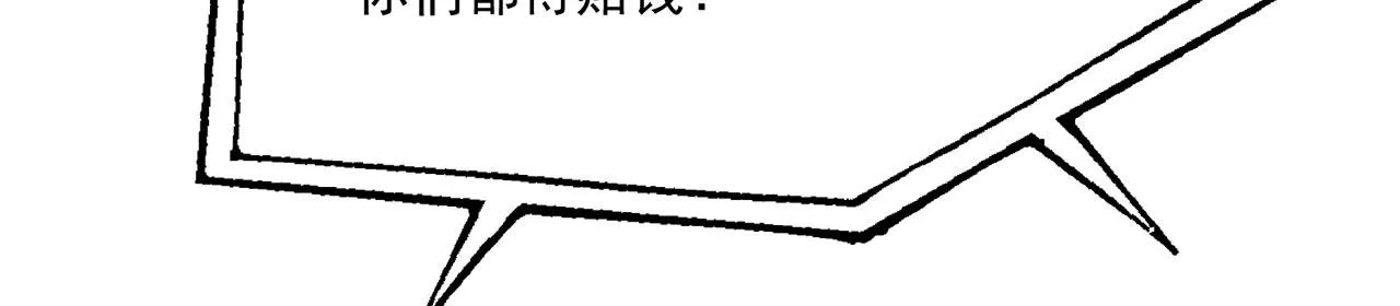 36回-搏击俱乐部 第84页