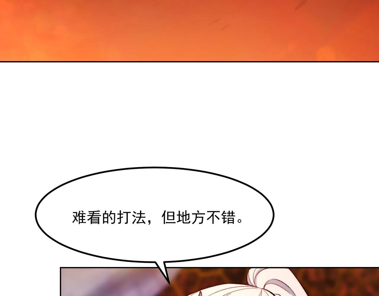 36回-搏击俱乐部 第94页
