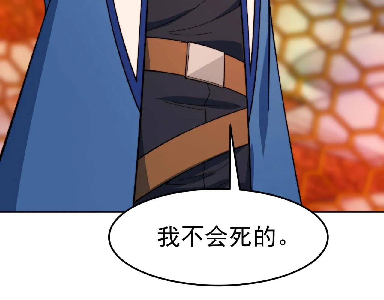 36回-搏击俱乐部 第108页