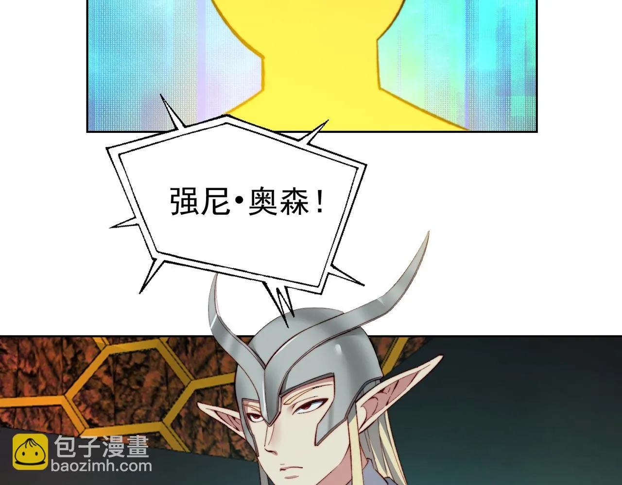 36回-搏击俱乐部 第123页
