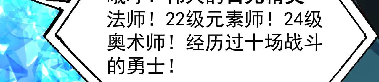 36回-搏击俱乐部 第126页