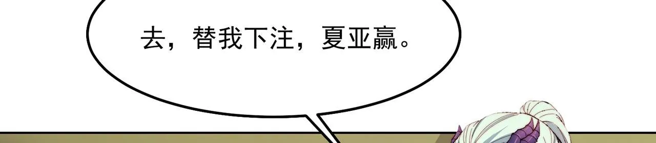 36回-搏击俱乐部 第130页