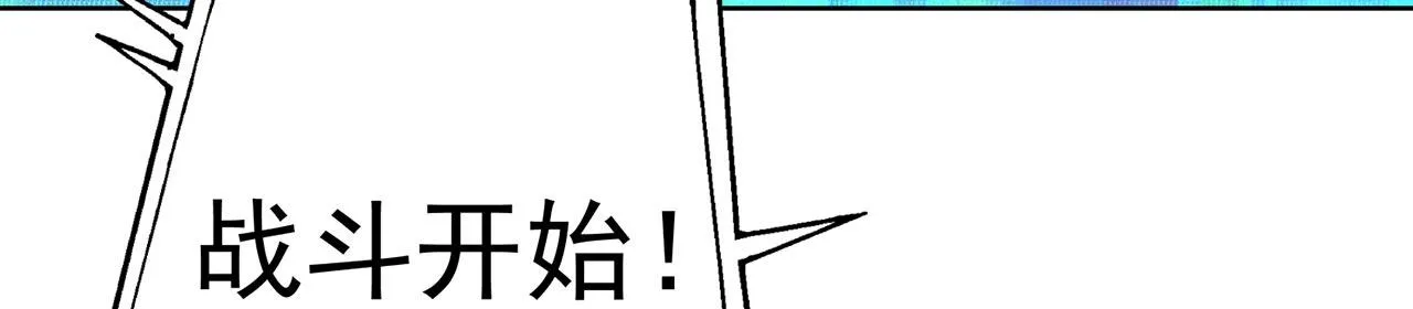 36回-搏击俱乐部 第136页