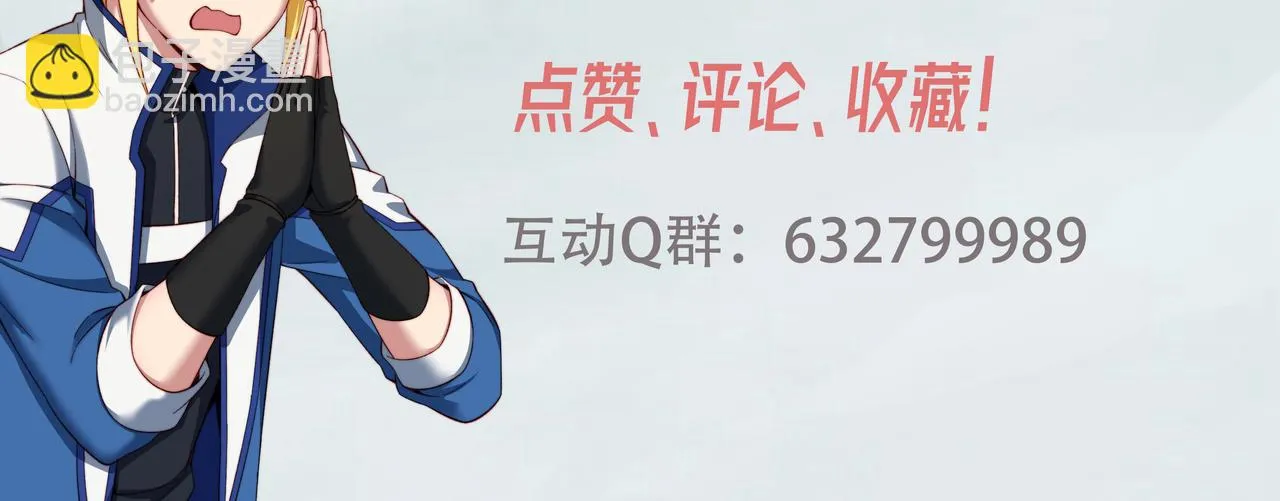 36回-搏击俱乐部 第157页
