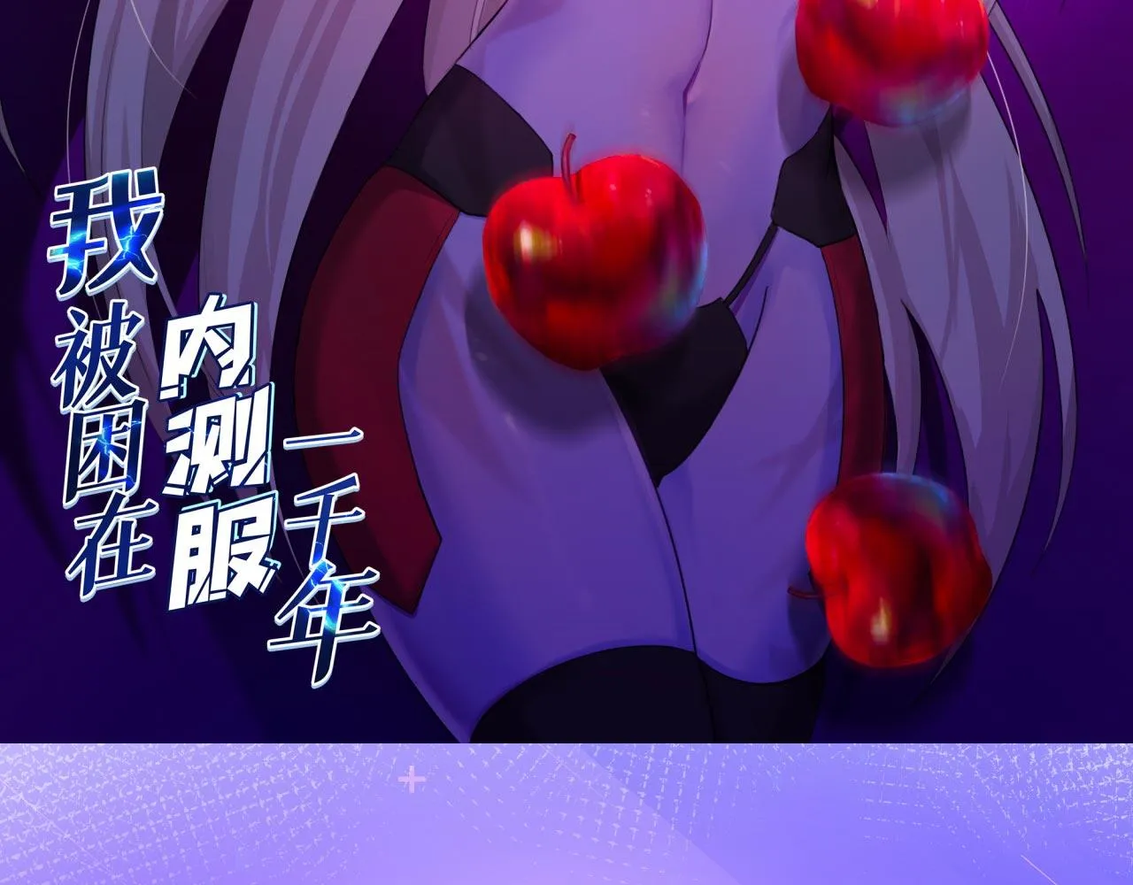 32回-白嫖的快乐 第3页