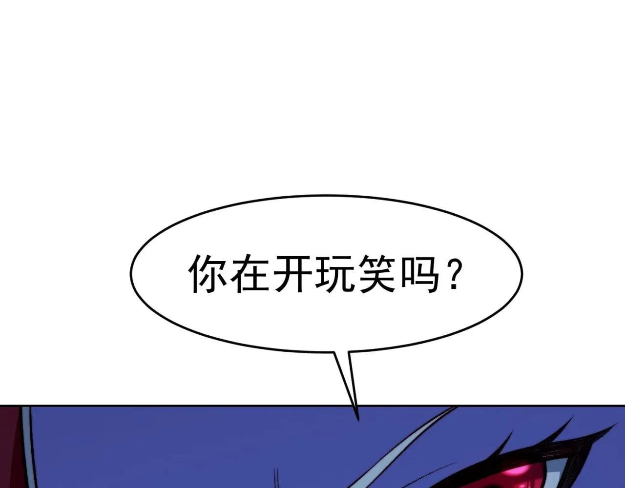 32回-白嫖的快乐 第7页