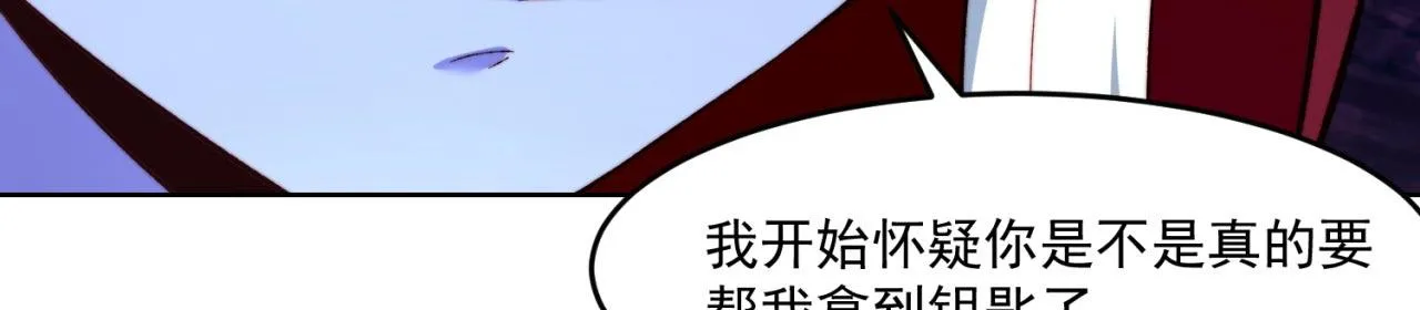 32回-白嫖的快乐 第20页