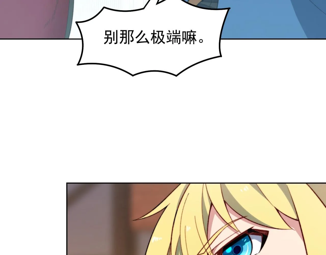 32回-白嫖的快乐 第39页