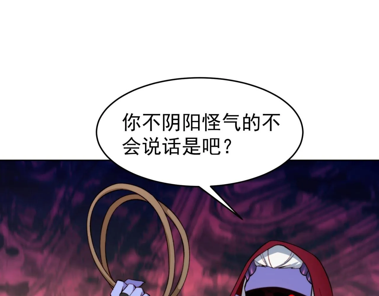 32回-白嫖的快乐 第61页