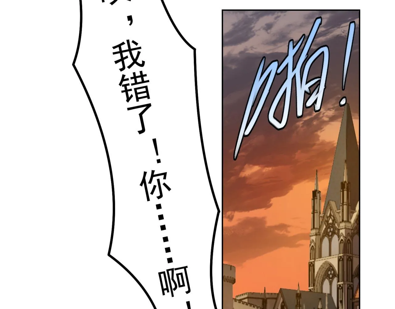 32回-白嫖的快乐 第65页