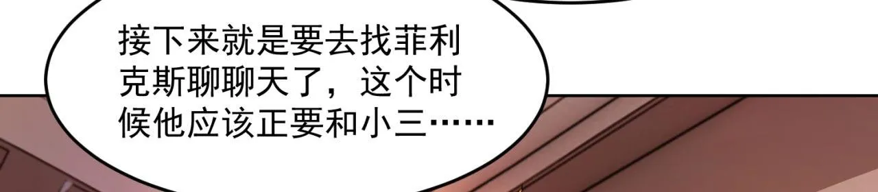 32回-白嫖的快乐 第97页