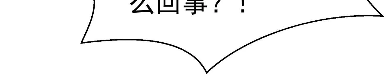 32回-白嫖的快乐 第127页