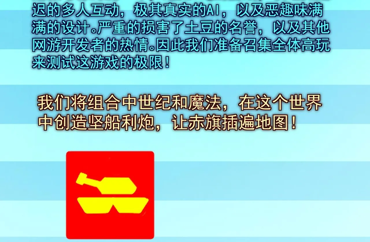 32回-白嫖的快乐 第131页