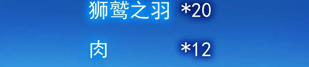 31回-阿斯坦城 第12页