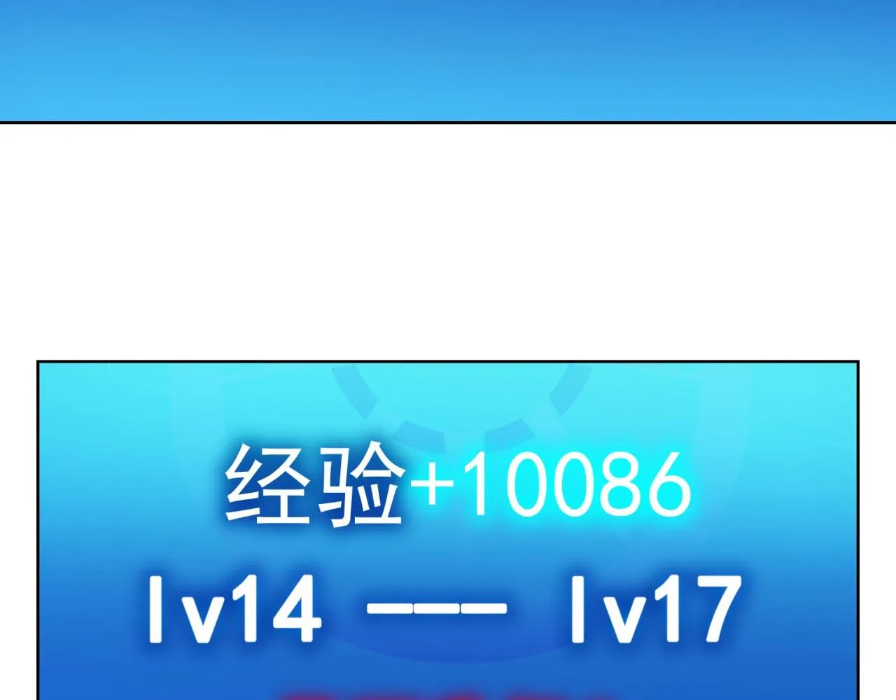 31回-阿斯坦城 第13页
