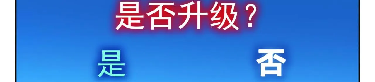 31回-阿斯坦城 第14页