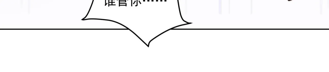 31回-阿斯坦城 第28页