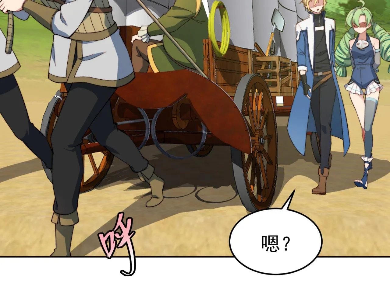 31回-阿斯坦城 第37页