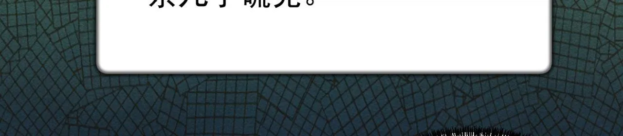 31回-阿斯坦城 第95页