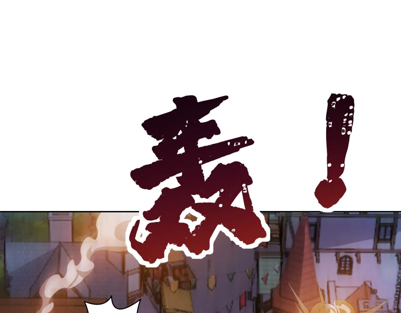 33回-劫匪？玩家？ 第7页