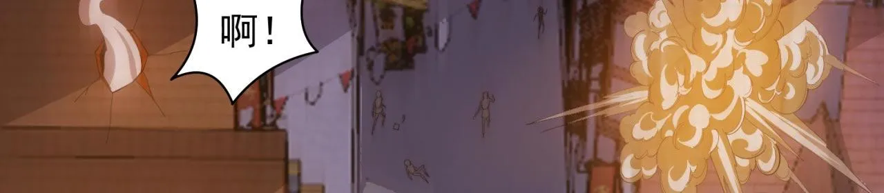 33回-劫匪？玩家？ 第8页