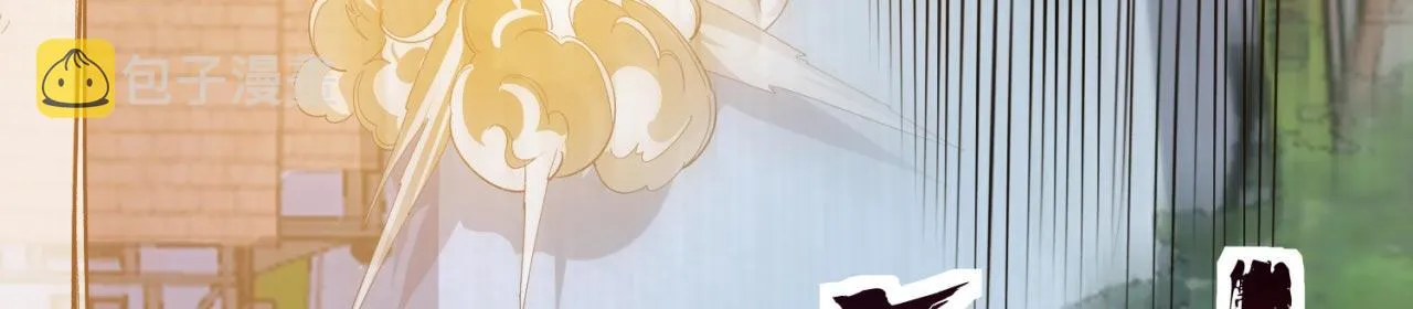 33回-劫匪？玩家？ 第12页