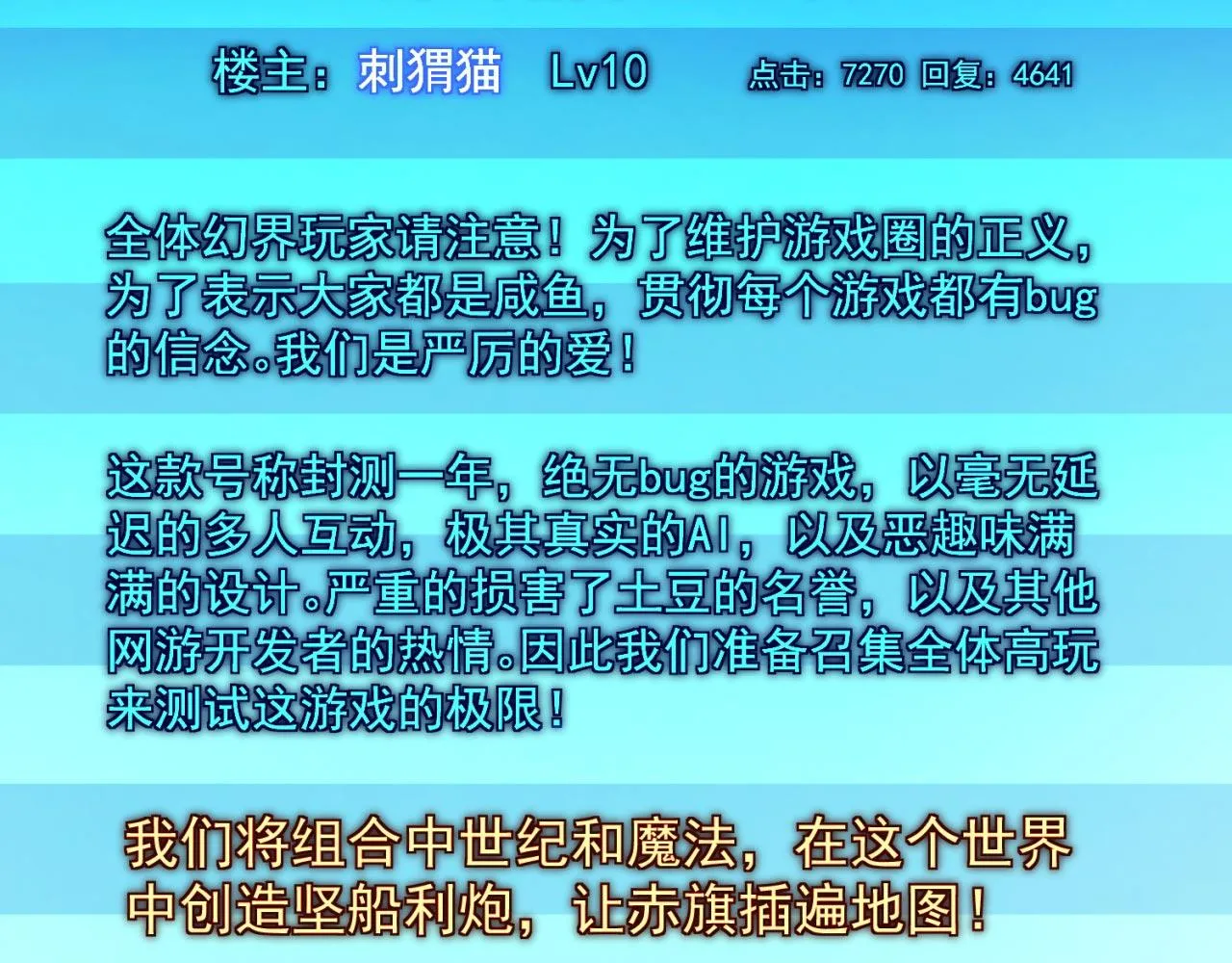 33回-劫匪？玩家？ 第27页