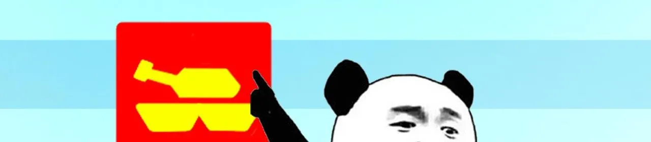 33回-劫匪？玩家？ 第28页