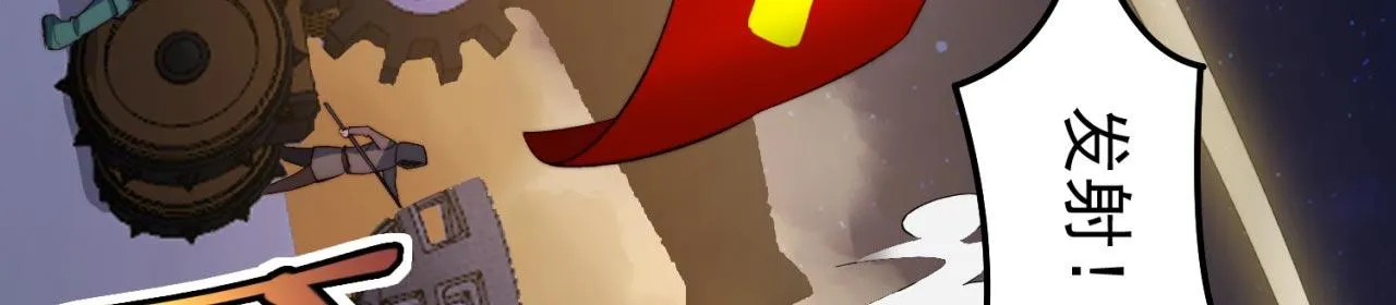 33回-劫匪？玩家？ 第42页