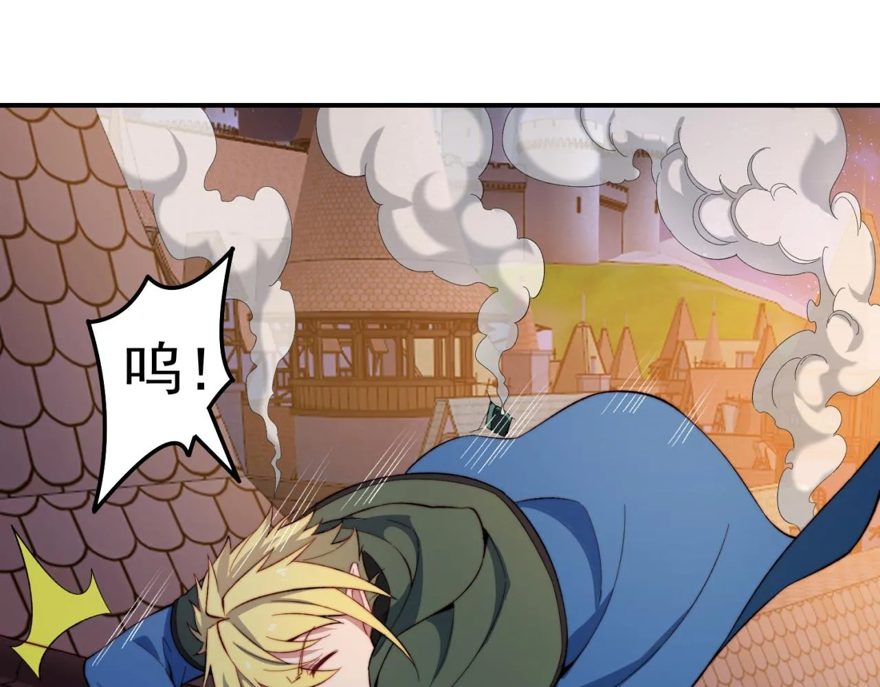 33回-劫匪？玩家？ 第49页