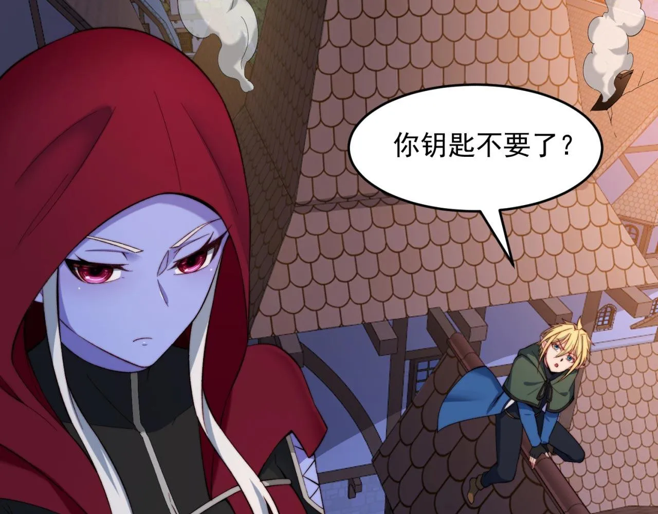 33回-劫匪？玩家？ 第57页