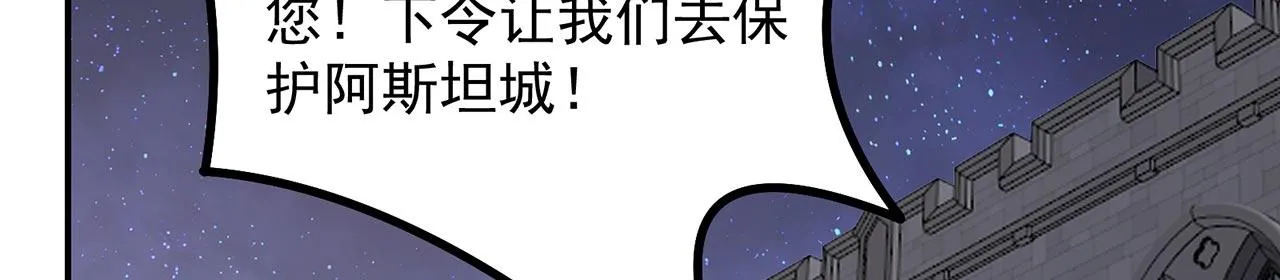 33回-劫匪？玩家？ 第106页