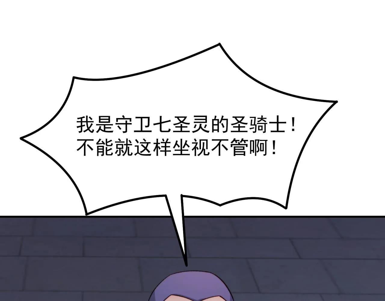 33回-劫匪？玩家？ 第109页
