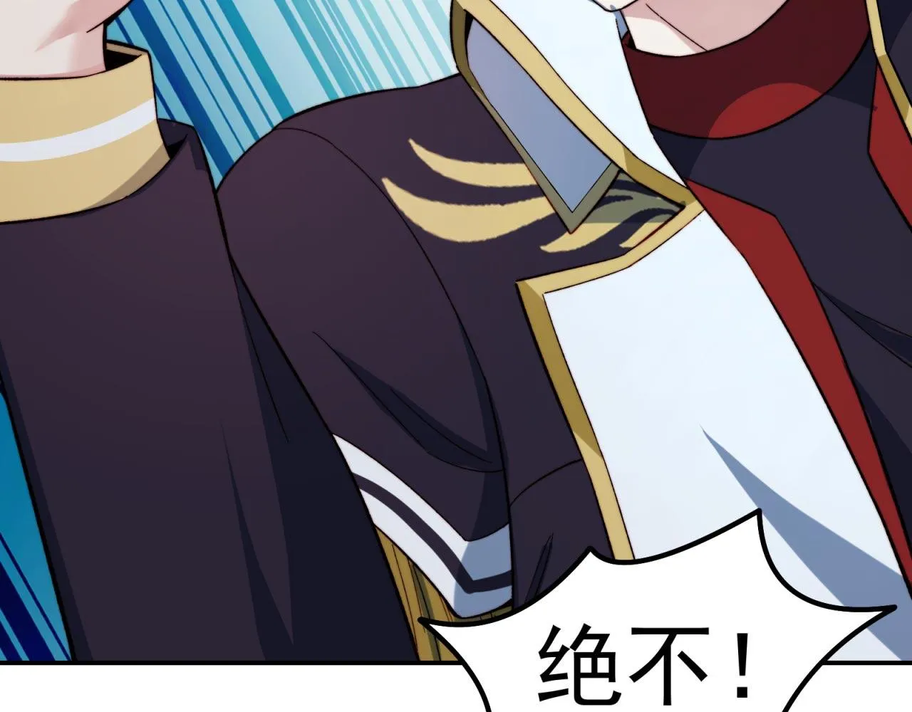 33回-劫匪？玩家？ 第119页
