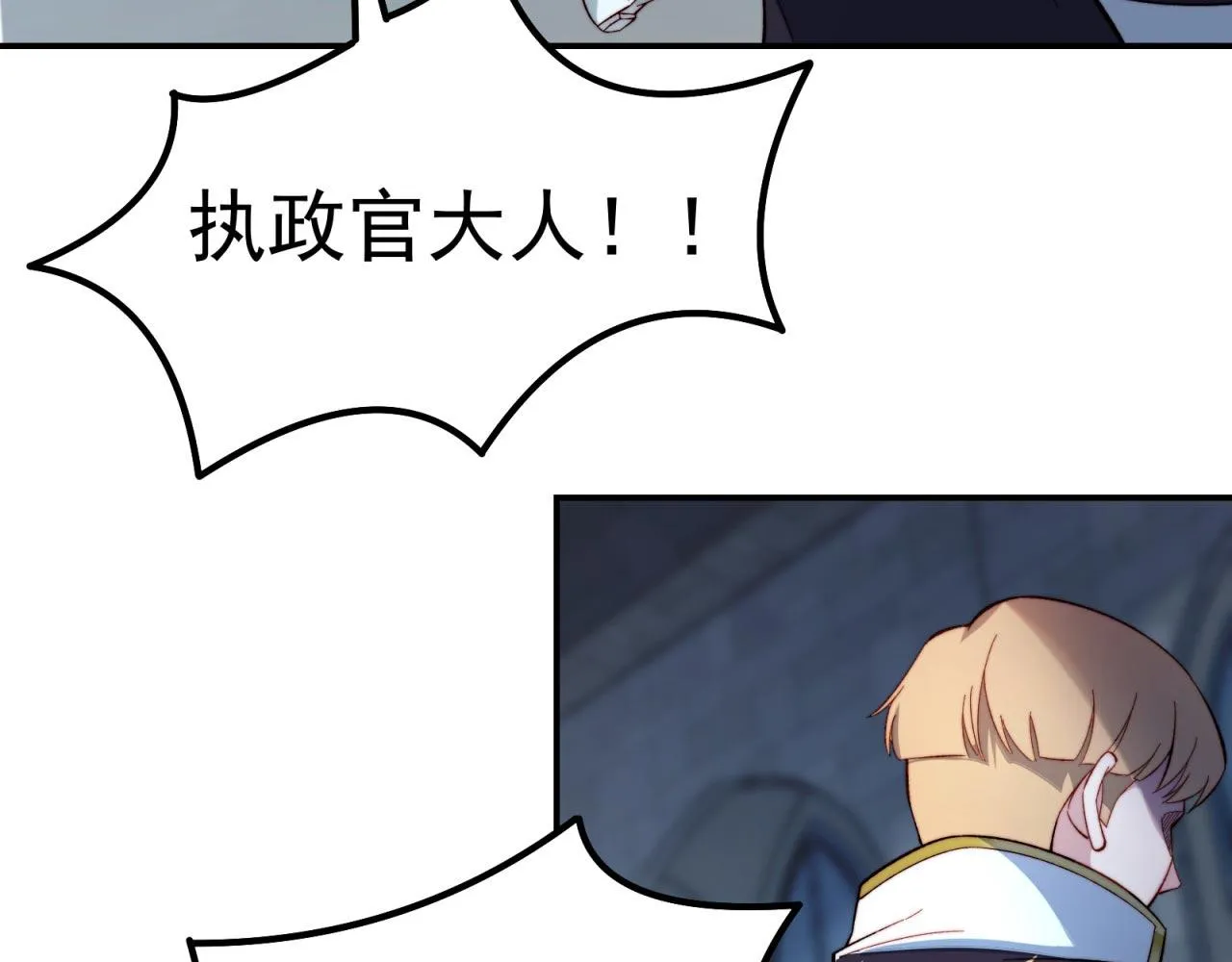 33回-劫匪？玩家？ 第123页
