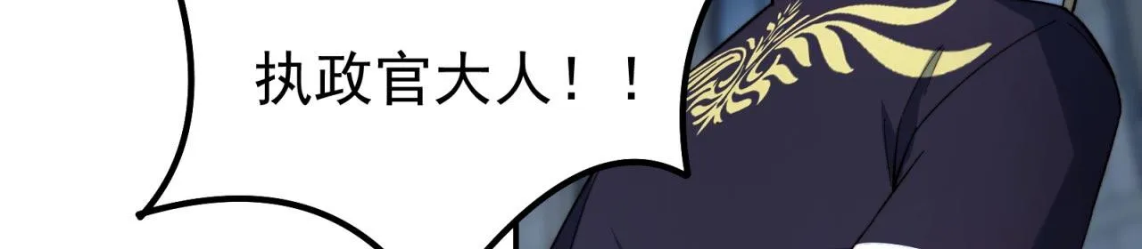 33回-劫匪？玩家？ 第124页