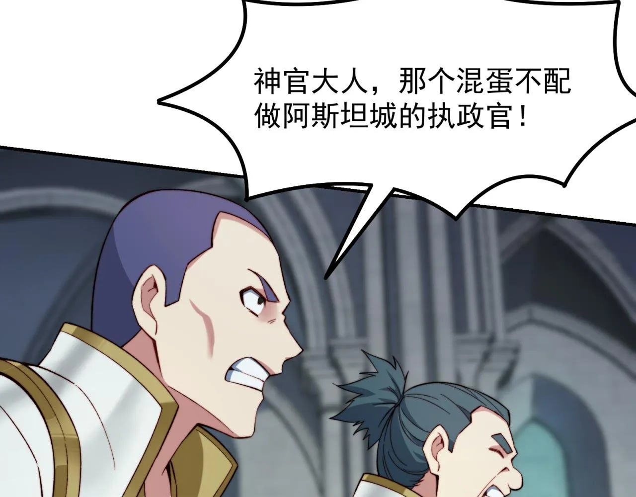33回-劫匪？玩家？ 第138页