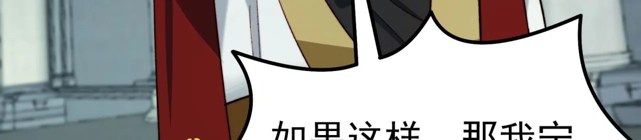 33回-劫匪？玩家？ 第147页