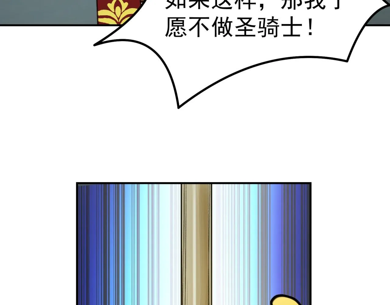 33回-劫匪？玩家？ 第148页