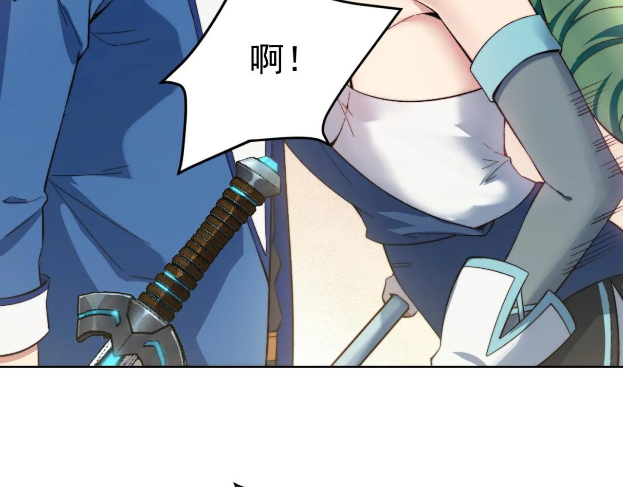 29回-给大佬跪了 第64页